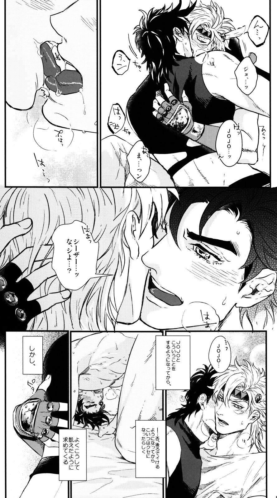 【1000+ 10（あつゆ）】唐田ミーテナノ！？ （ジョジョの奇妙な冒険）