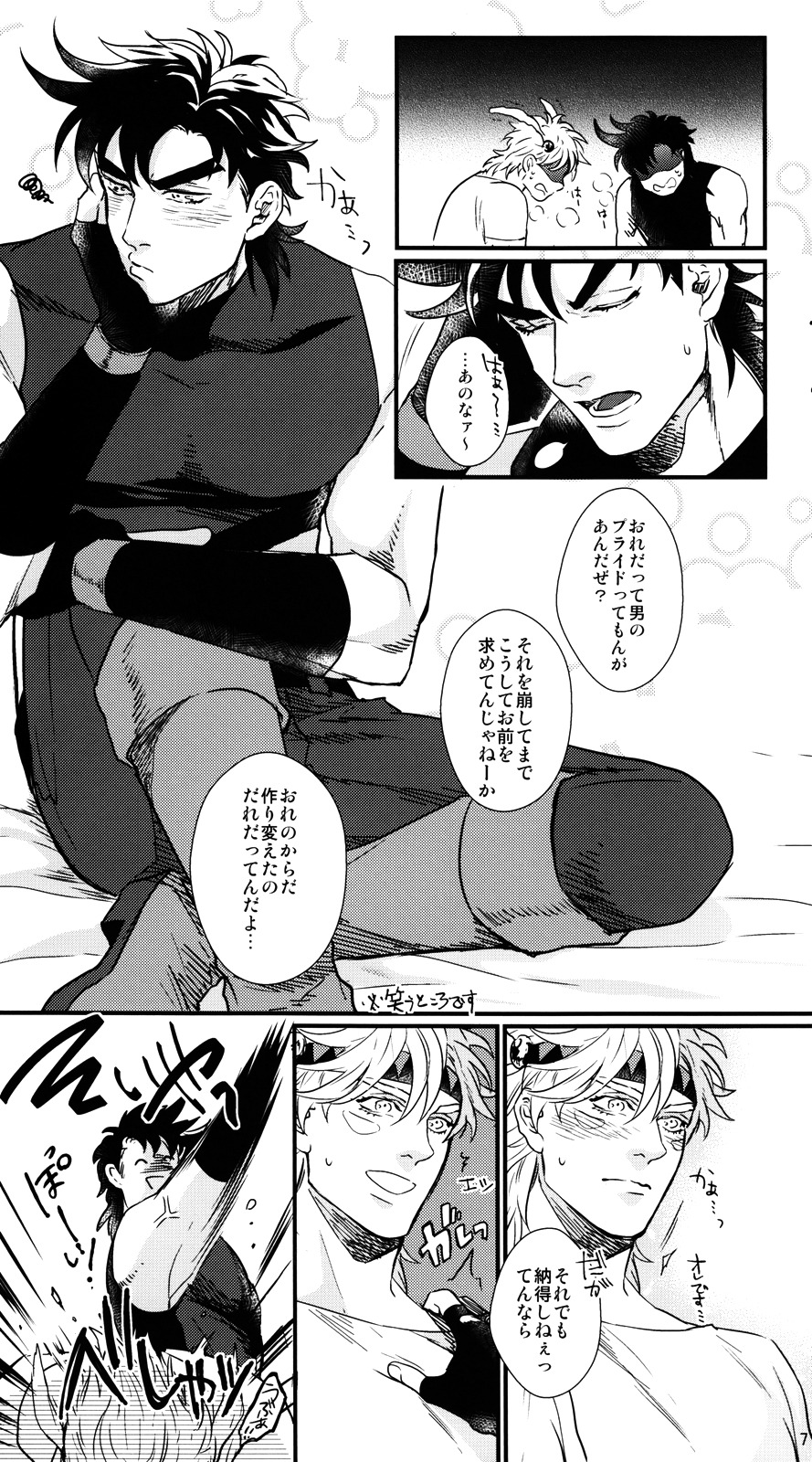 【1000+ 10（あつゆ）】唐田ミーテナノ！？ （ジョジョの奇妙な冒険）