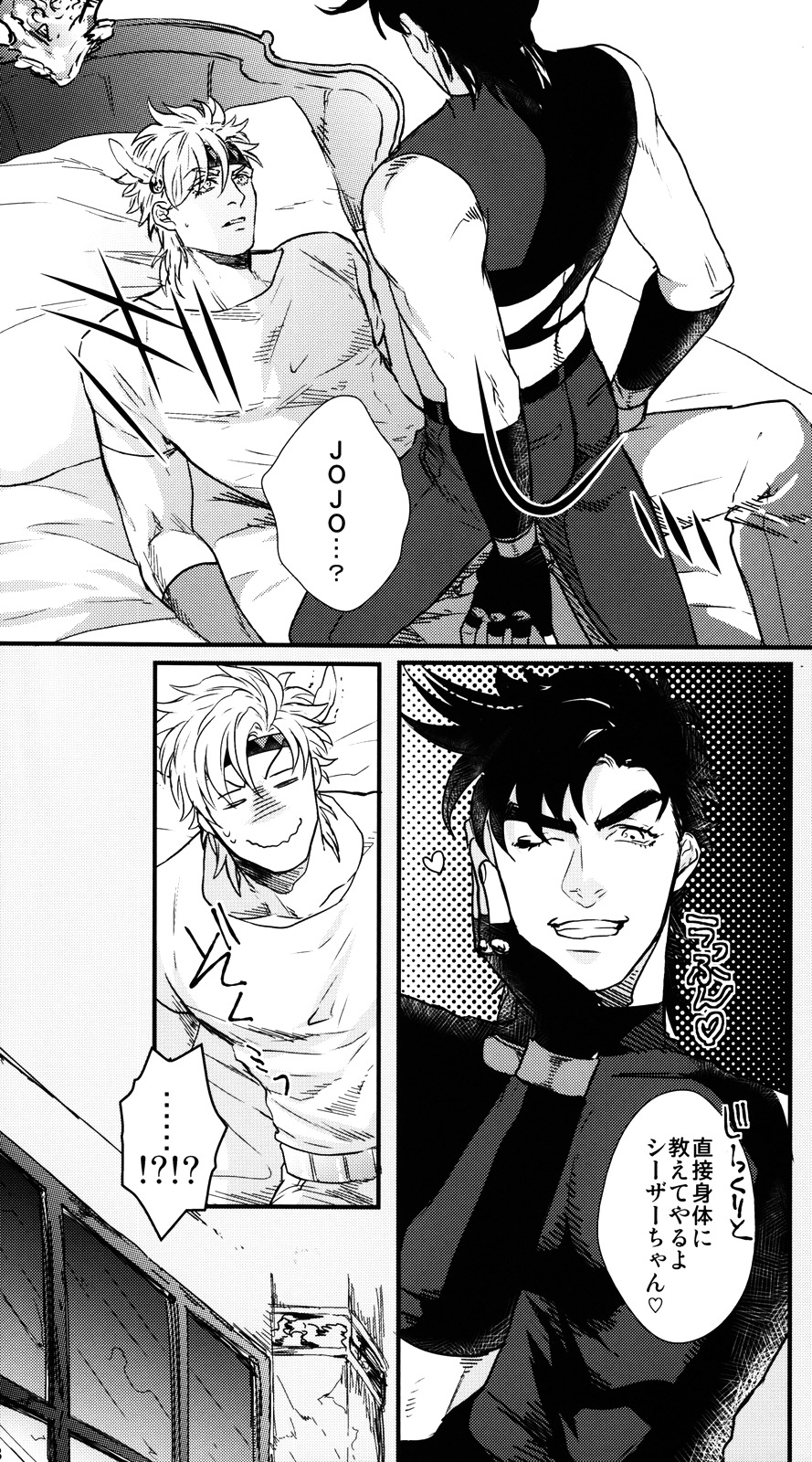 【1000+ 10（あつゆ）】唐田ミーテナノ！？ （ジョジョの奇妙な冒険）