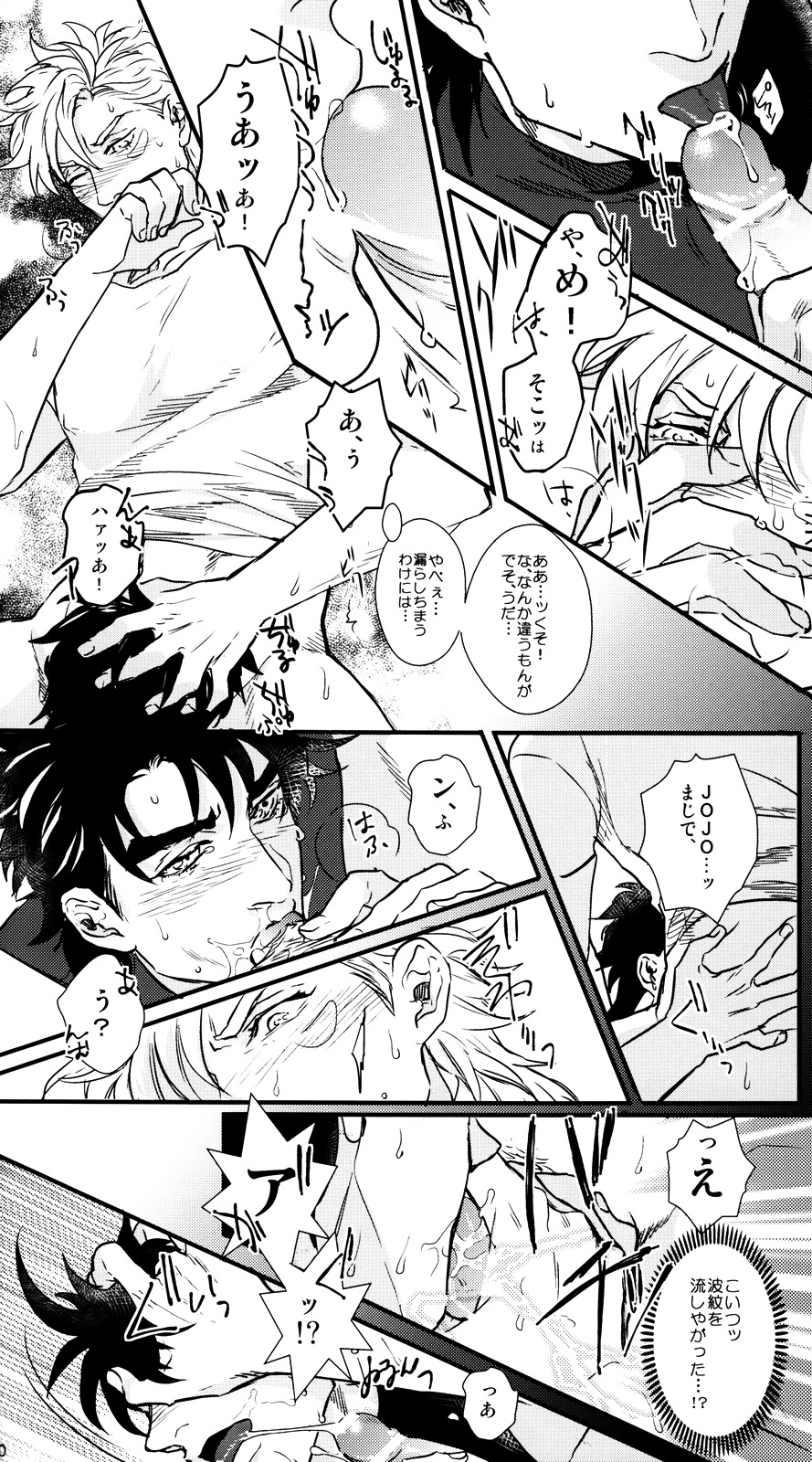 【1000+ 10（あつゆ）】唐田ミーテナノ！？ （ジョジョの奇妙な冒険）