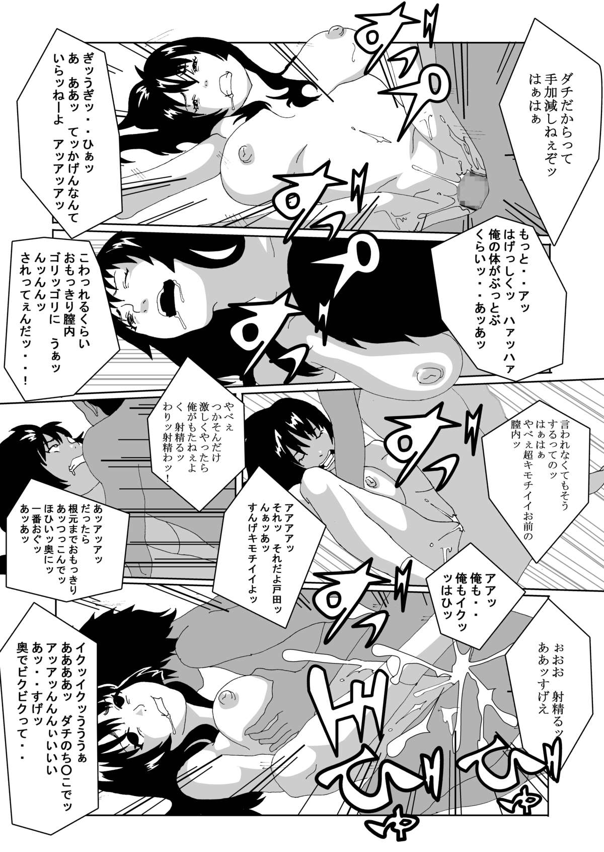 [AB10] 特別指導で女体化します
