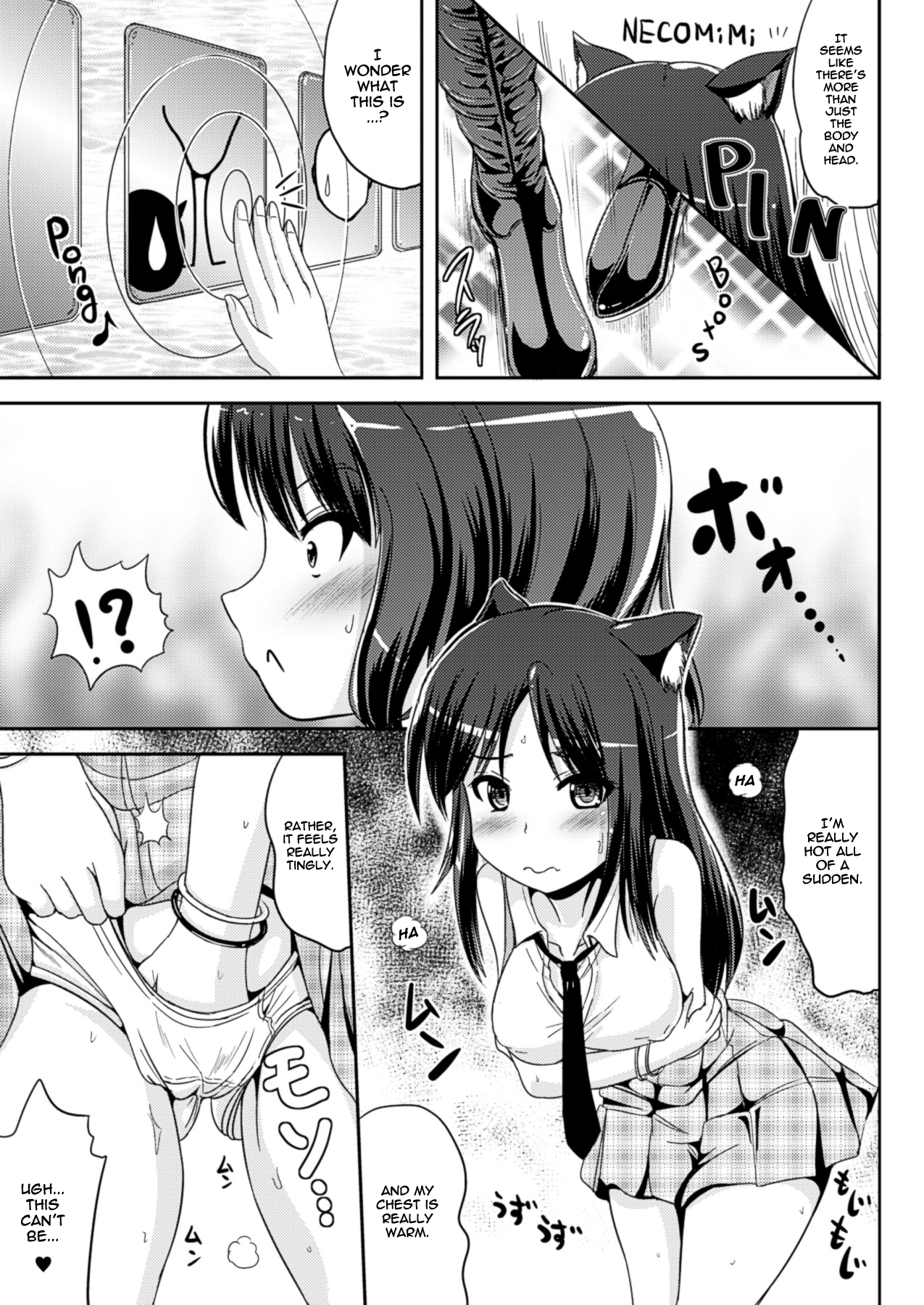 [まる寝子] カスタムガール ~UNLIMITED~ (コミックアンリアル 2013年2月号 Vol.41) [英訳]