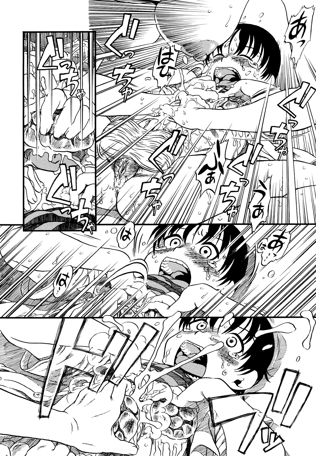 [掘骨砕三] はんぶん娘 [無修正]
