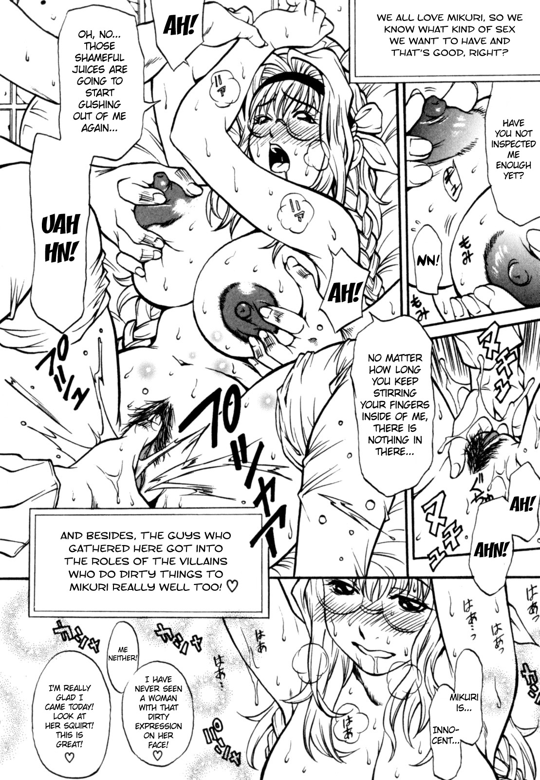 [北方国明] 秘密の掲示板 Hな女の内緒話 [英訳]