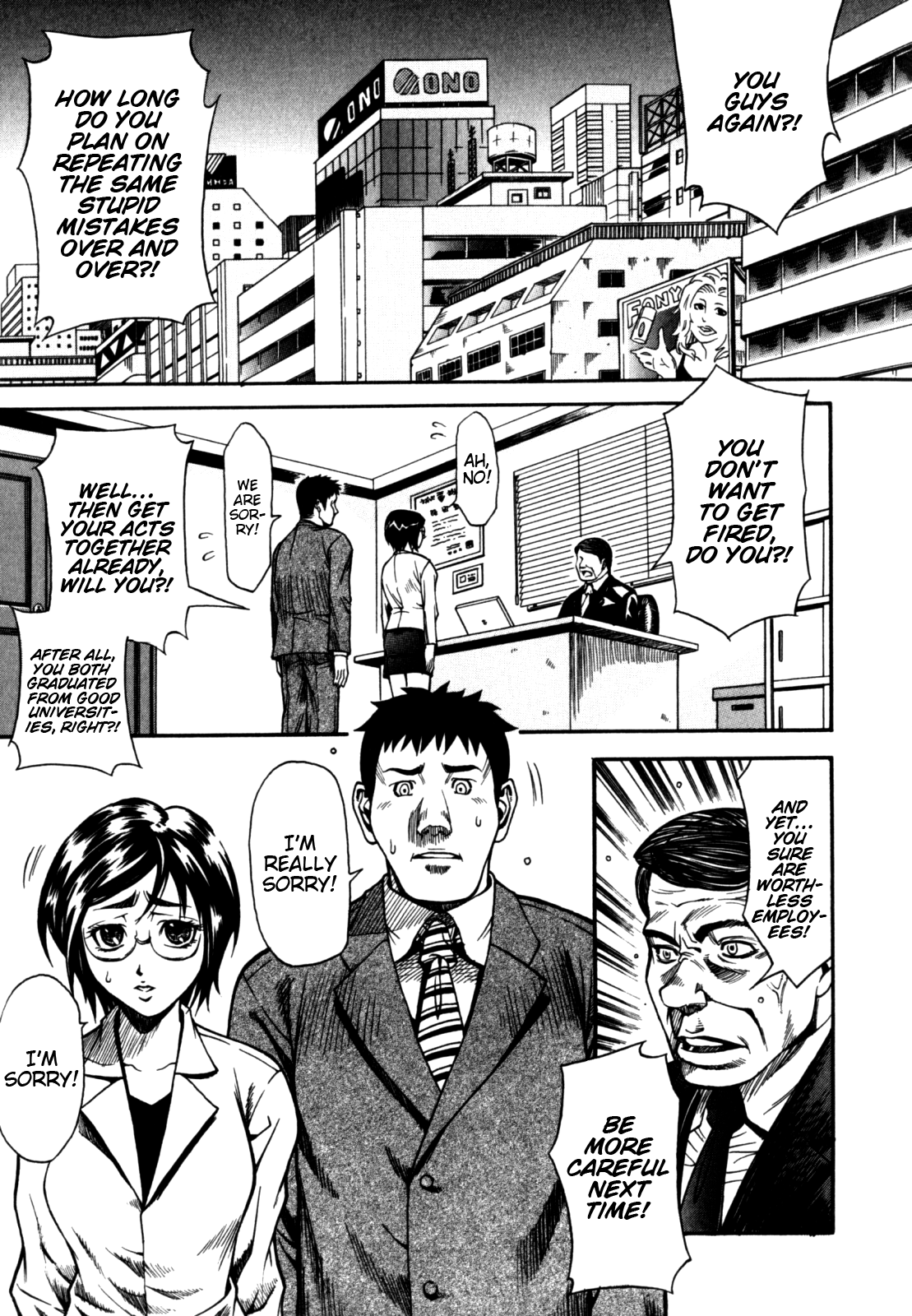 [北方国明] 秘密の掲示板 Hな女の内緒話 [英訳]