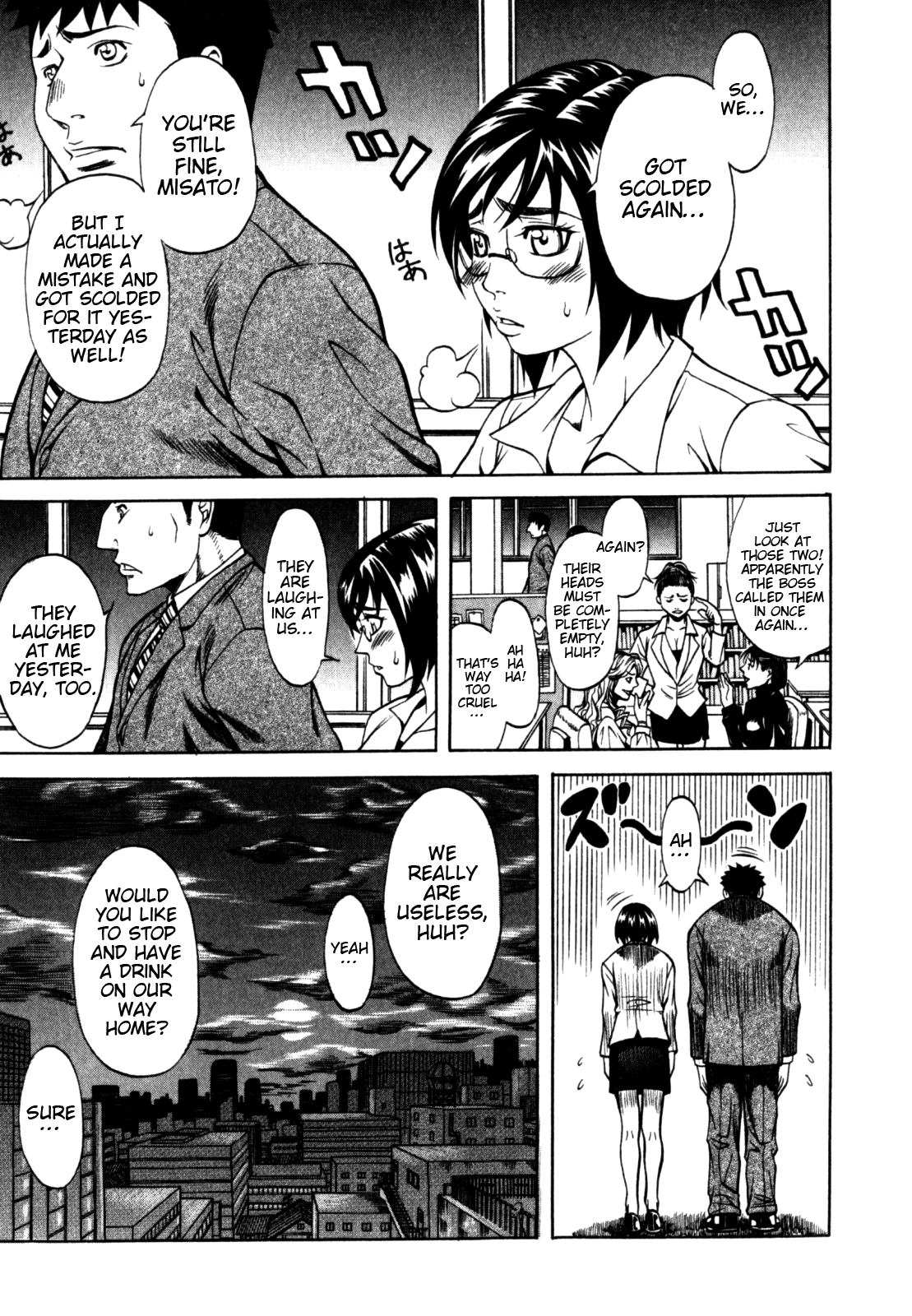 [北方国明] 秘密の掲示板 Hな女の内緒話 [英訳]