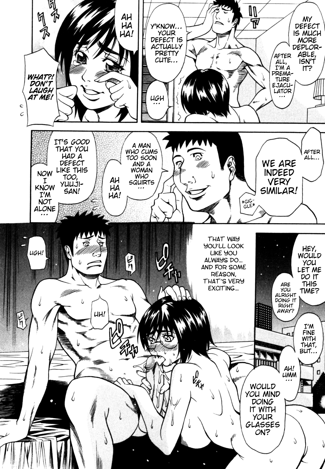 [北方国明] 秘密の掲示板 Hな女の内緒話 [英訳]