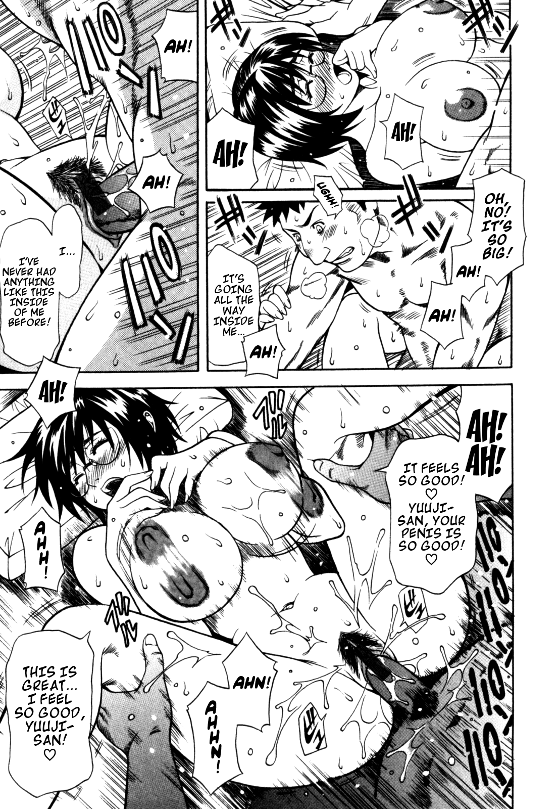 [北方国明] 秘密の掲示板 Hな女の内緒話 [英訳]