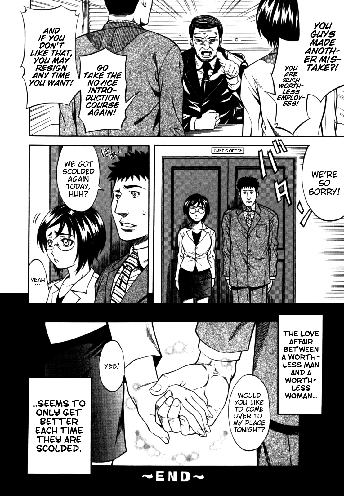 [北方国明] 秘密の掲示板 Hな女の内緒話 [英訳]