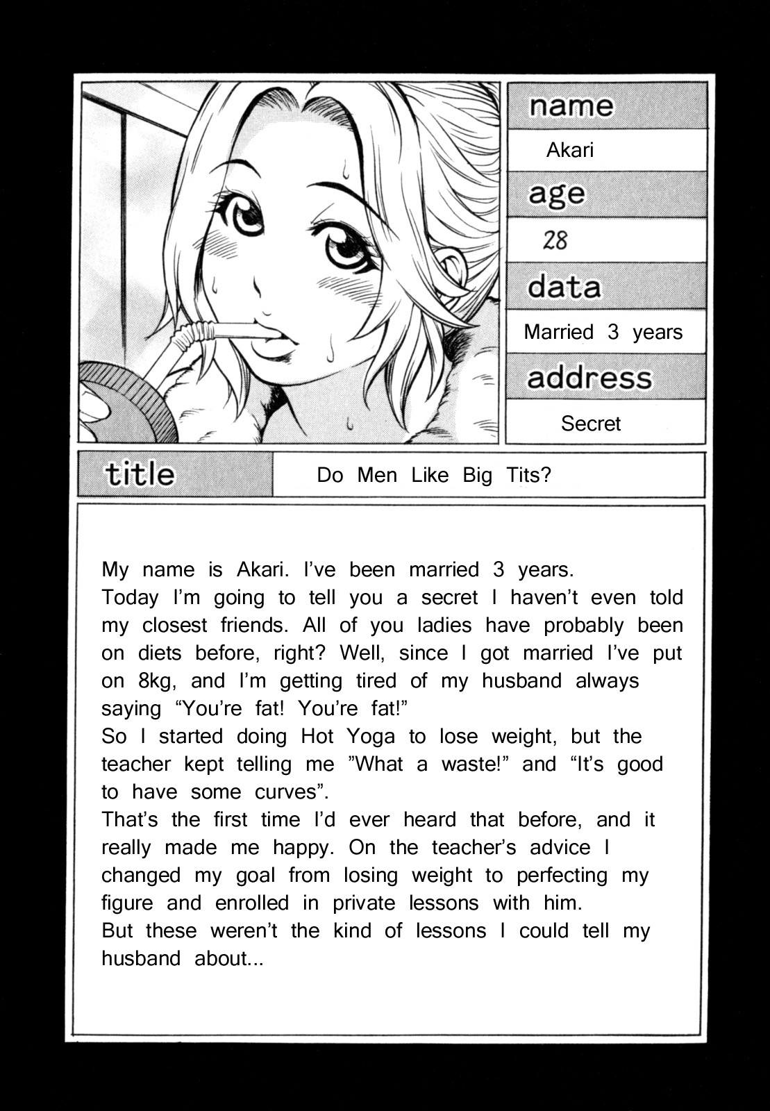 [北方国明] 秘密の掲示板 Hな女の内緒話 [英訳]