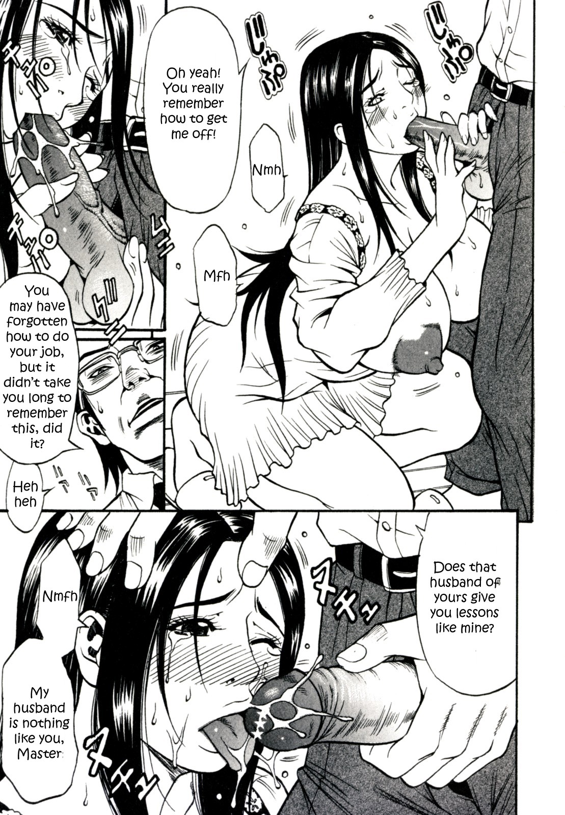 [北方国明] 秘密の掲示板 Hな女の内緒話 [英訳]