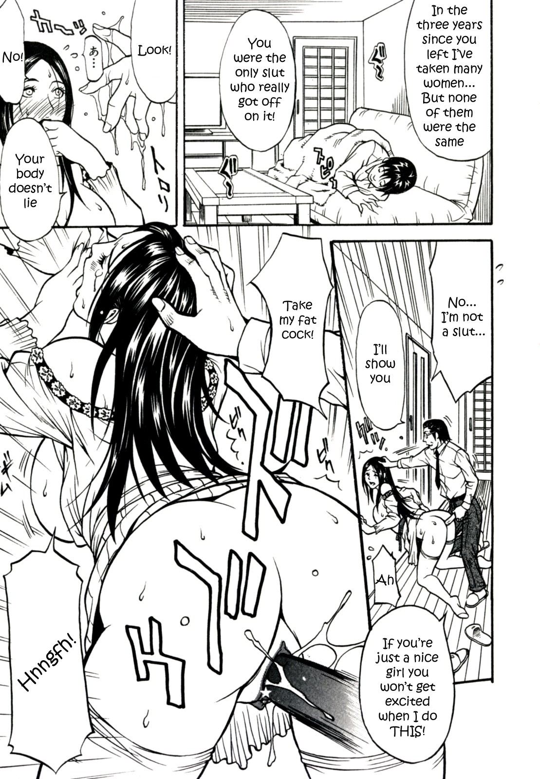 [北方国明] 秘密の掲示板 Hな女の内緒話 [英訳]