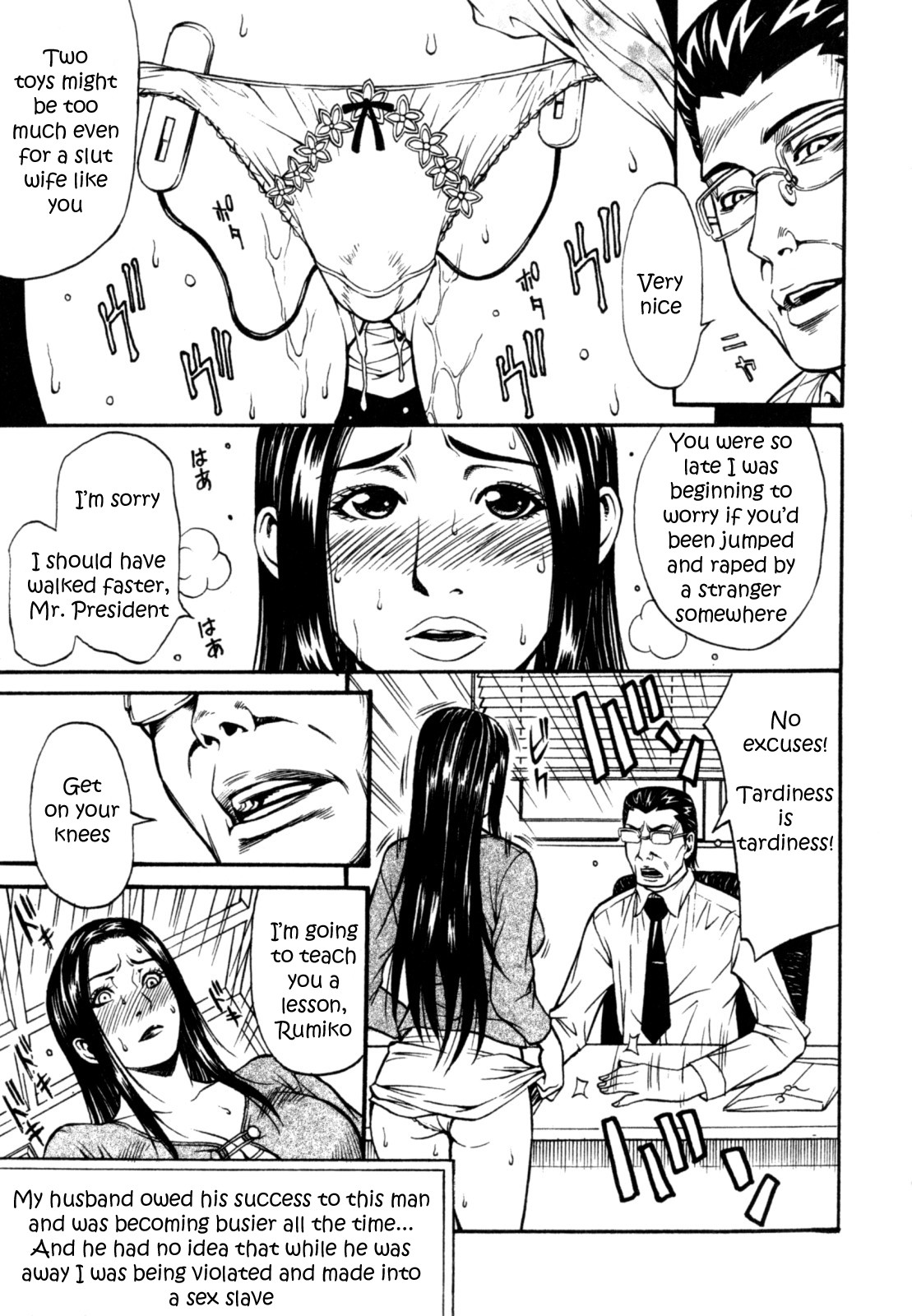 [北方国明] 秘密の掲示板 Hな女の内緒話 [英訳]