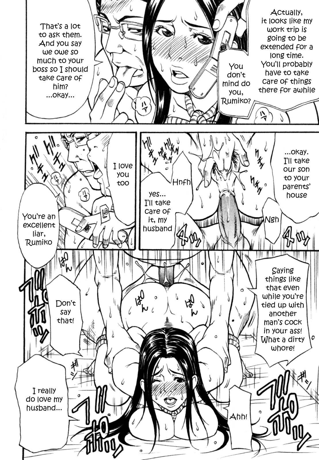 [北方国明] 秘密の掲示板 Hな女の内緒話 [英訳]