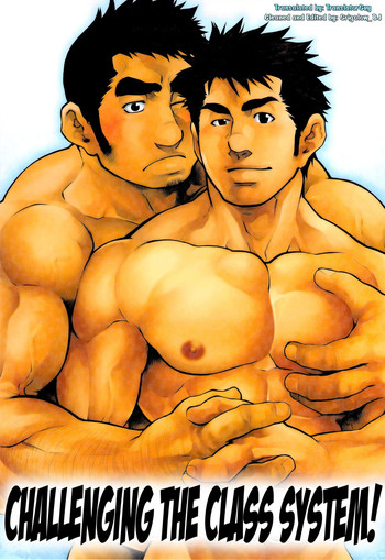 (肉だらけ!!!!!! ～ガ☆チンコ武闘会～ in chaos) [春日企画 (晃次郎)] 下克上に挑戦! [英訳]