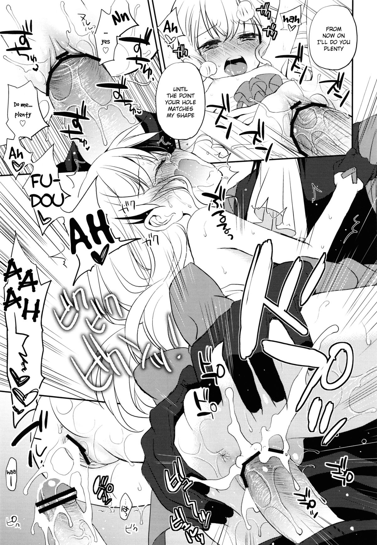 (サンクリ56) [ああ愛してる (たいしょう田中)] くれあな (アクエリオンEVOL) [英訳]