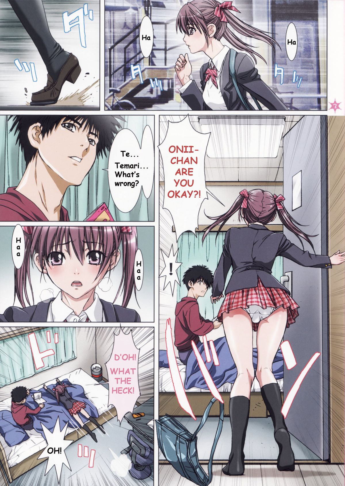 (C83) [STUDIO PAL (南野琴)] 妹は僕の恋人 ～お兄ちゃんといちゃラブ編～ [英訳]