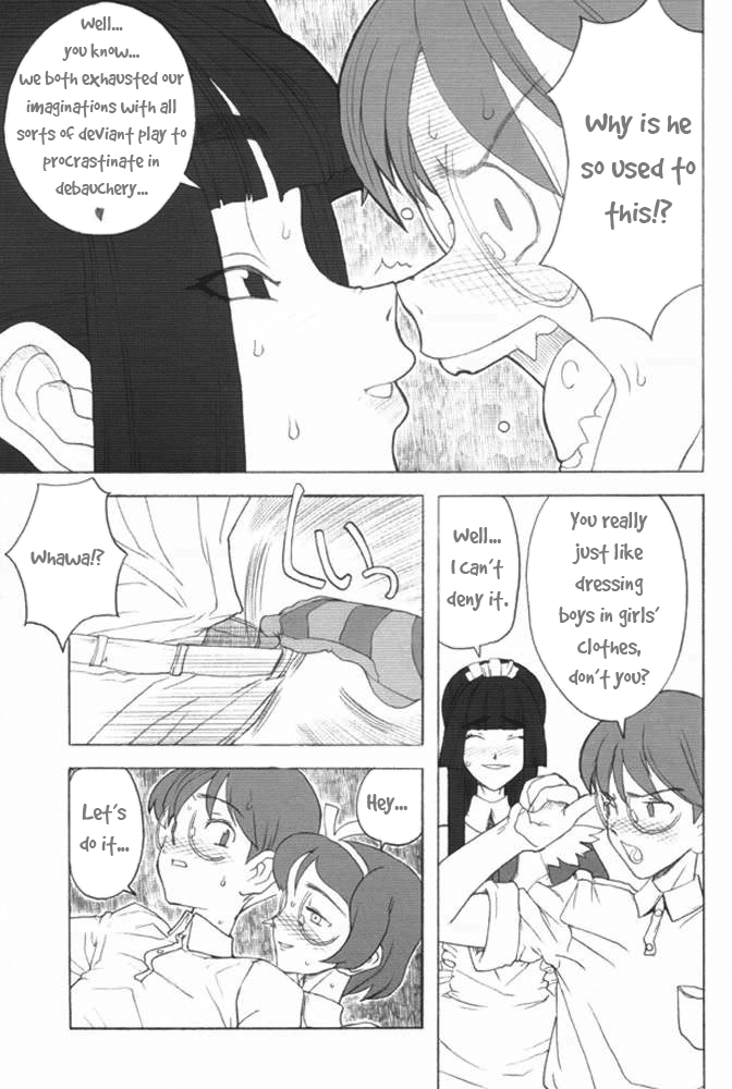 (Cレヴォ27) [GADGET (A-10)] :noodle play: [英訳]