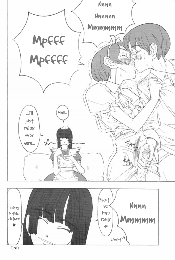 (Cレヴォ27) [GADGET (A-10)] :noodle play: [英訳]