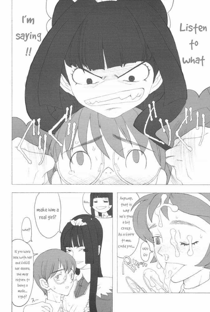 (Cレヴォ27) [GADGET (A-10)] :noodle play: [英訳]