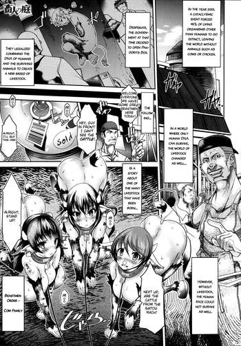 [あまぎみちひこ] 畜人の庭 (COMIC アンスリウム 004 2013年8月号) [英訳]