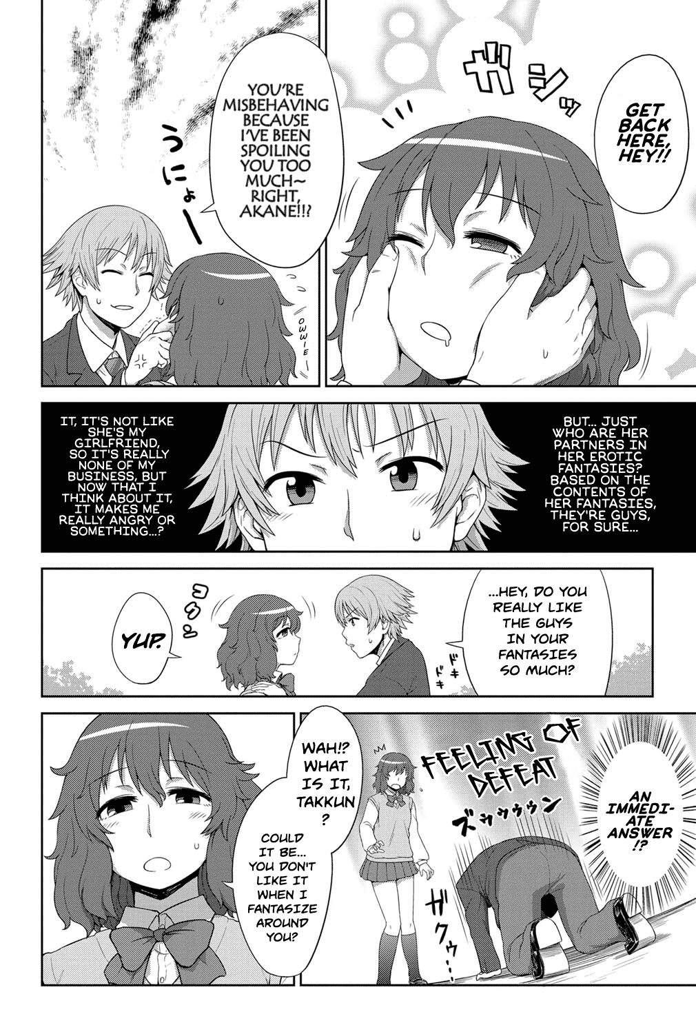 [イトウゆーじ] 妄想ジャンキー (COMIC プルメロ 2011年10月号) [英訳] [DL版]