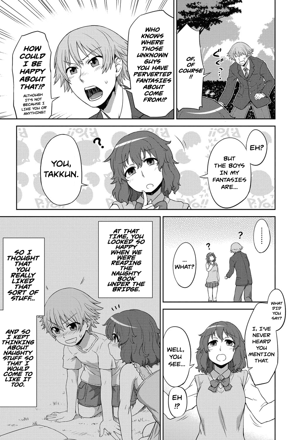 [イトウゆーじ] 妄想ジャンキー (COMIC プルメロ 2011年10月号) [英訳] [DL版]