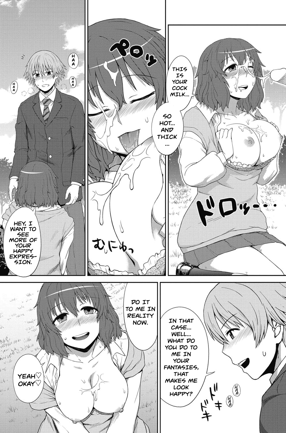 [イトウゆーじ] 妄想ジャンキー (COMIC プルメロ 2011年10月号) [英訳] [DL版]