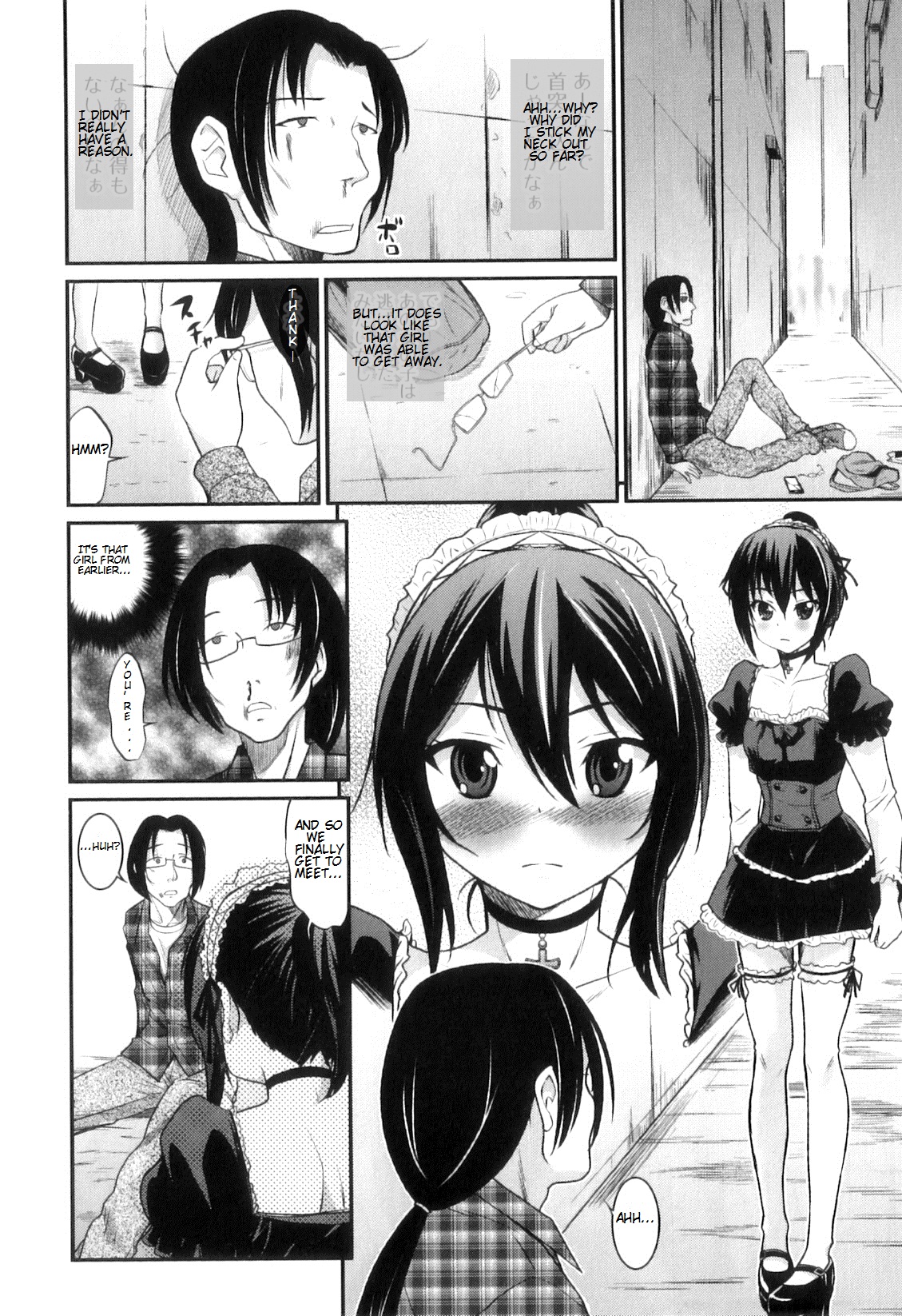 [花巻かえる] 男の娘は俺の嫁 第2、3、5-7、11、14話 [英訳]