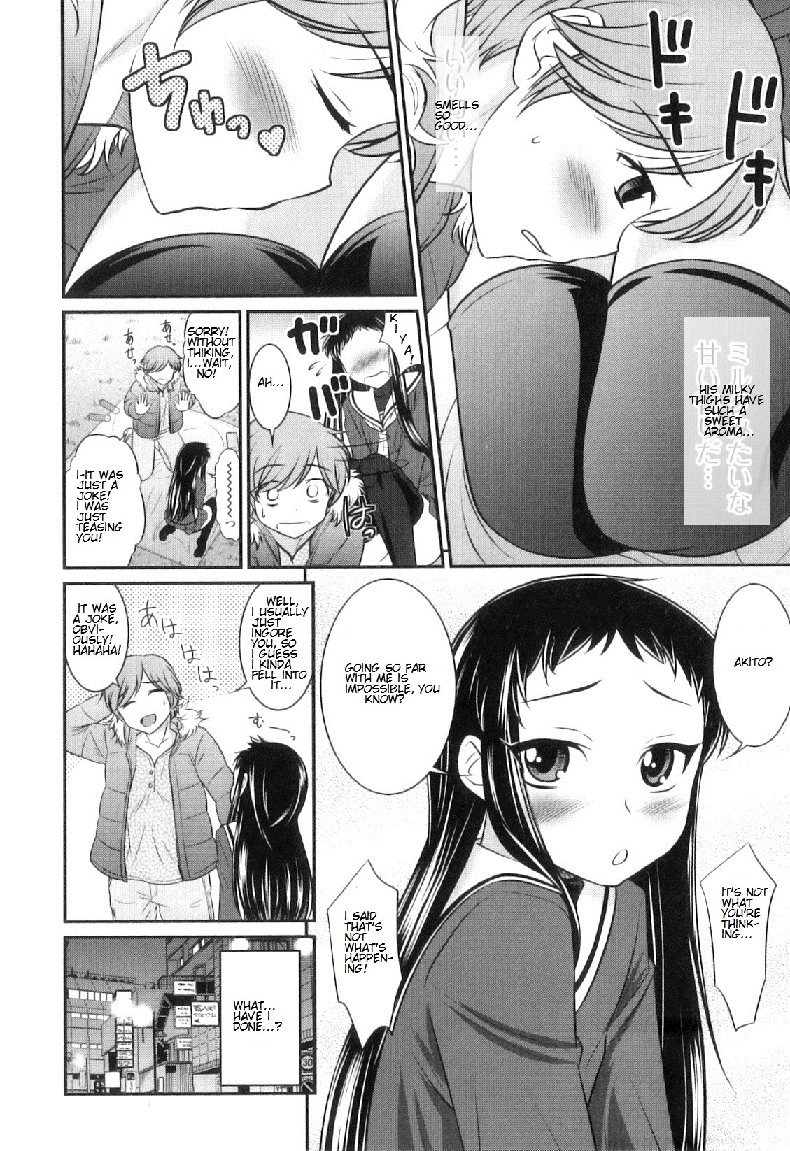 [花巻かえる] 男の娘は俺の嫁 第2、3、5-7、11、14話 [英訳]