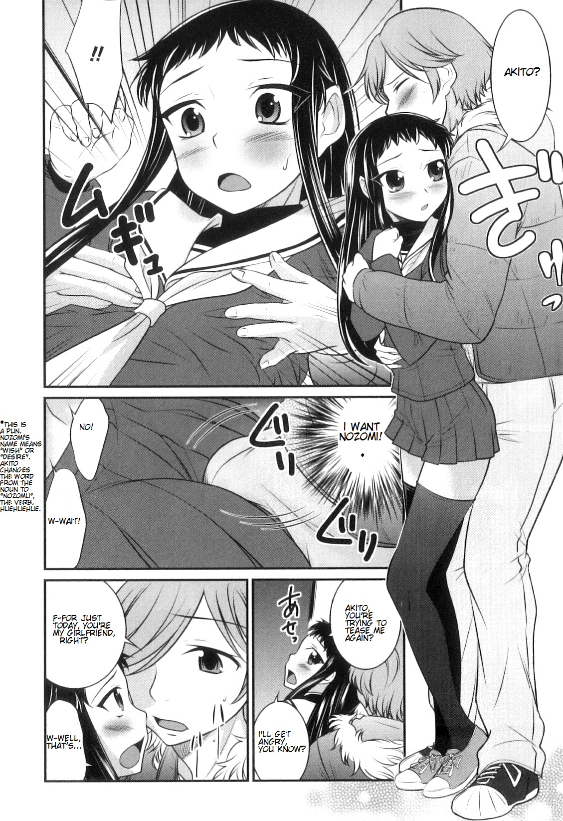 [花巻かえる] 男の娘は俺の嫁 第2、3、5-7、11、14話 [英訳]