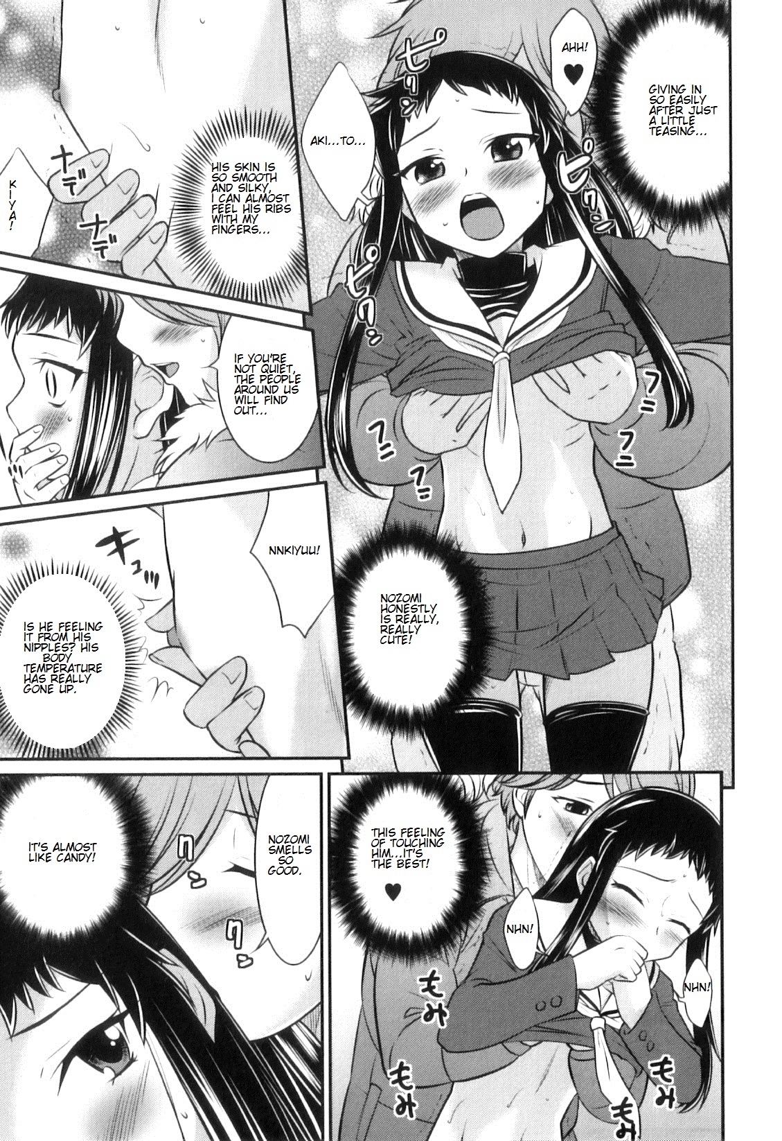 [花巻かえる] 男の娘は俺の嫁 第2、3、5-7、11、14話 [英訳]