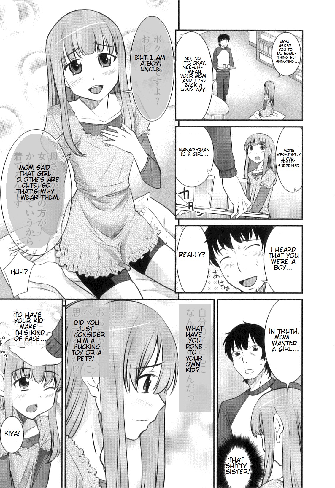 [花巻かえる] 男の娘は俺の嫁 第2、3、5-7、11、14話 [英訳]