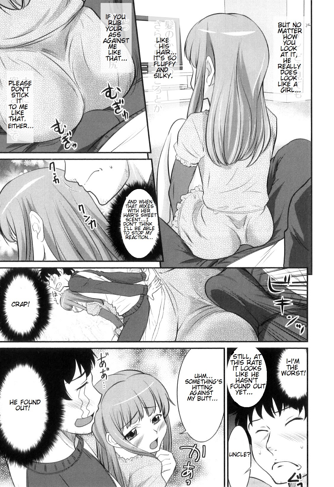 [花巻かえる] 男の娘は俺の嫁 第2、3、5-7、11、14話 [英訳]