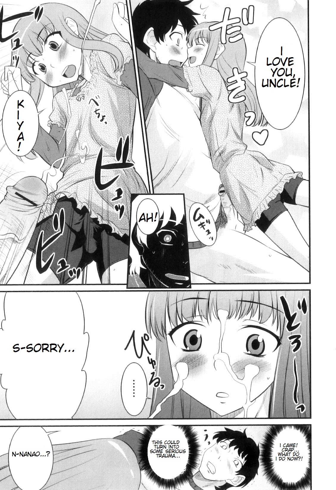 [花巻かえる] 男の娘は俺の嫁 第2、3、5-7、11、14話 [英訳]