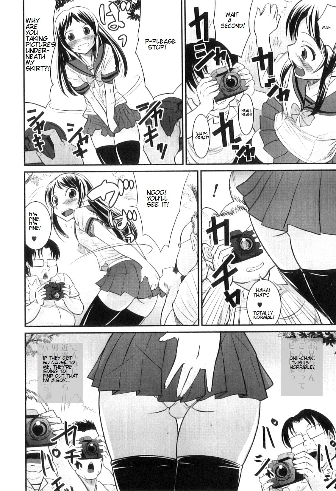 [花巻かえる] 男の娘は俺の嫁 第2、3、5-7、11、14話 [英訳]