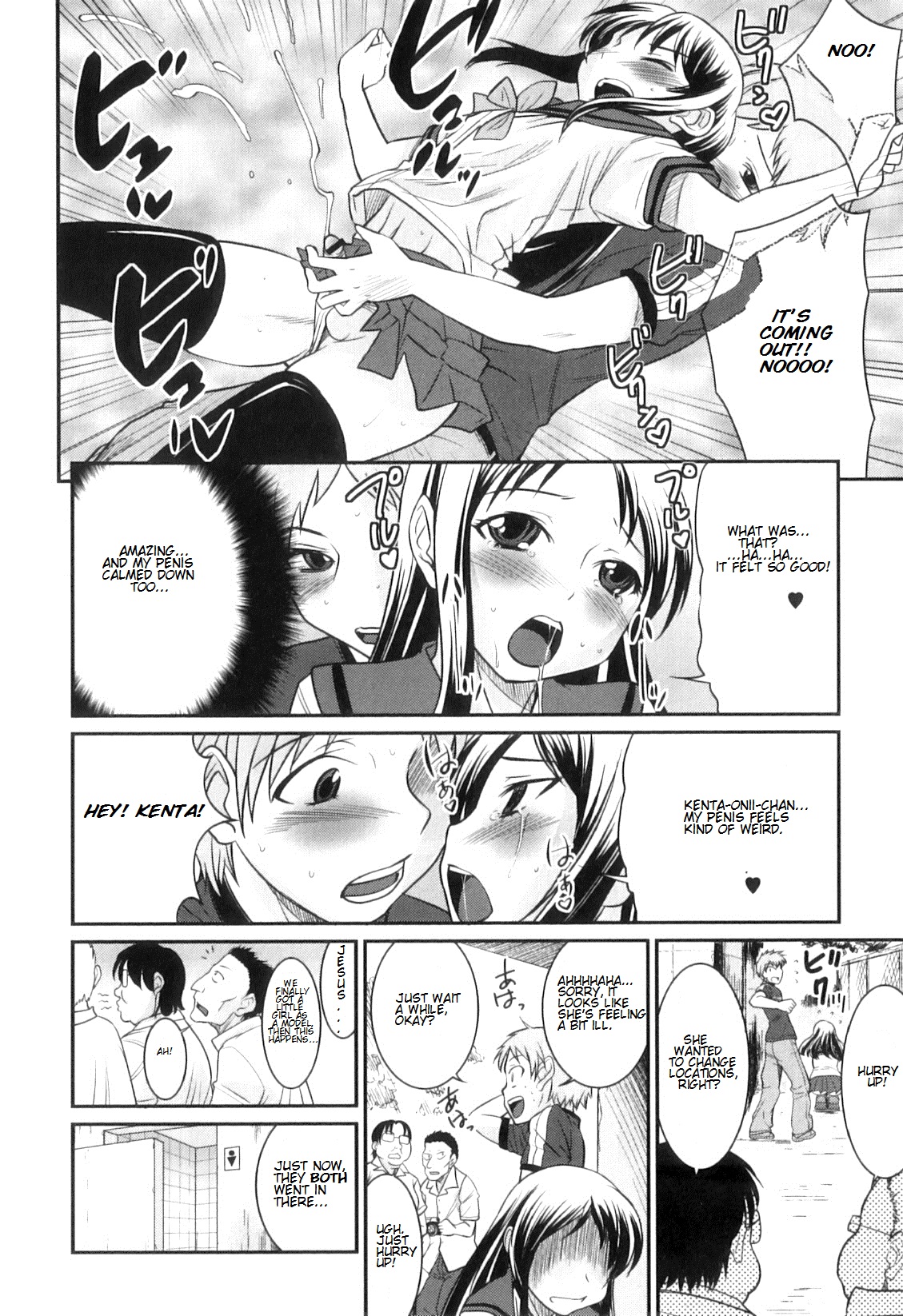 [花巻かえる] 男の娘は俺の嫁 第2、3、5-7、11、14話 [英訳]