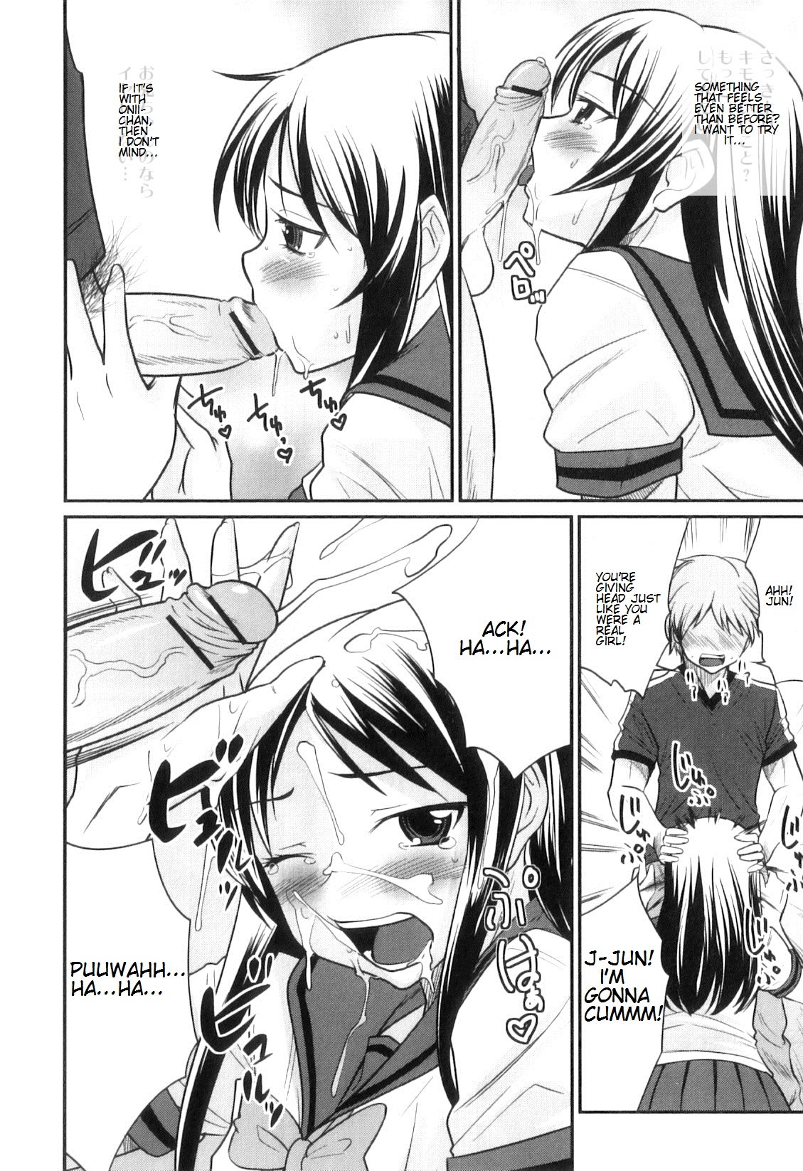 [花巻かえる] 男の娘は俺の嫁 第2、3、5-7、11、14話 [英訳]