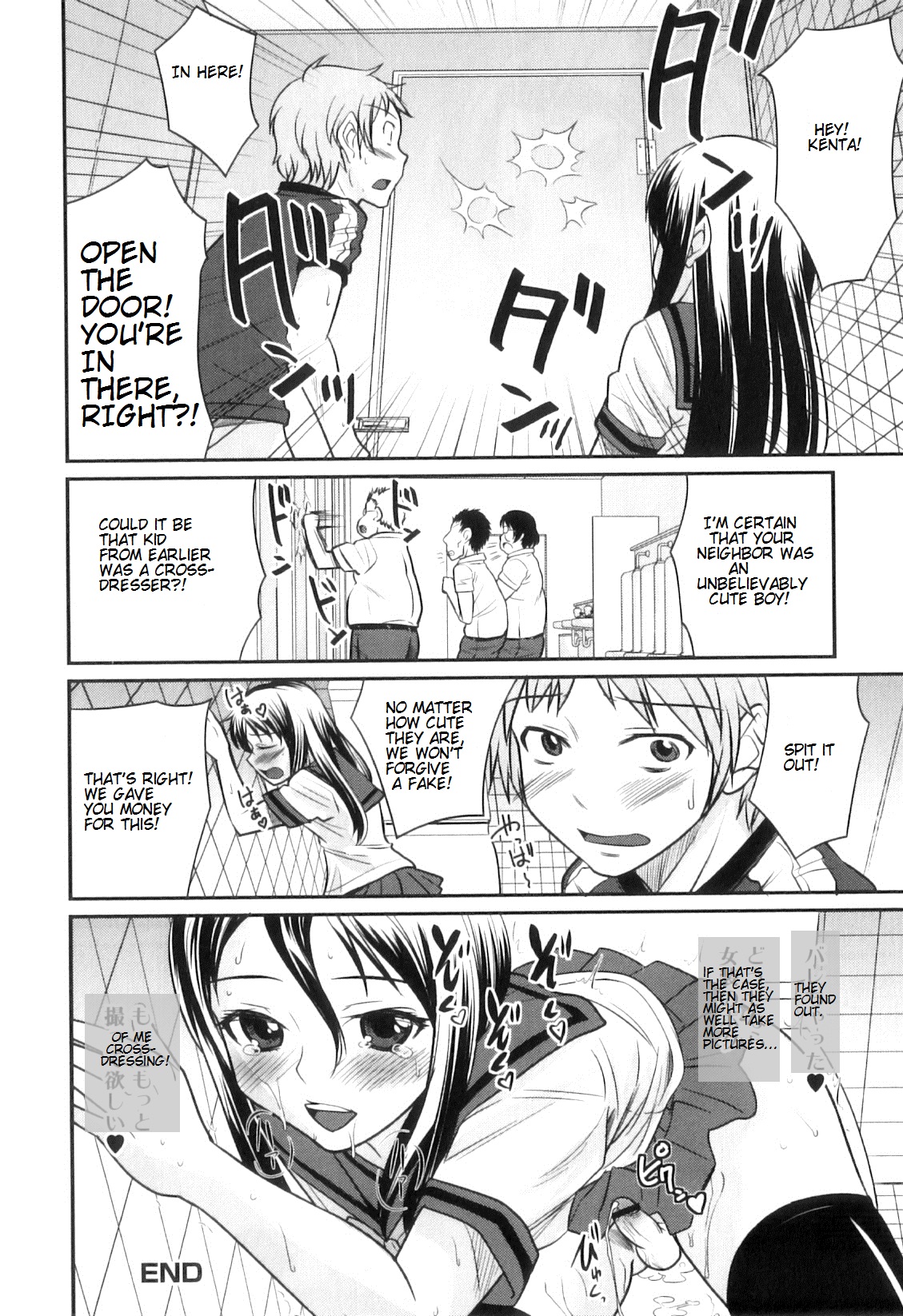 [花巻かえる] 男の娘は俺の嫁 第2、3、5-7、11、14話 [英訳]