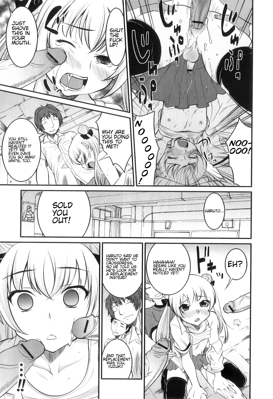 [花巻かえる] 男の娘は俺の嫁 第2、3、5-7、11、14話 [英訳]