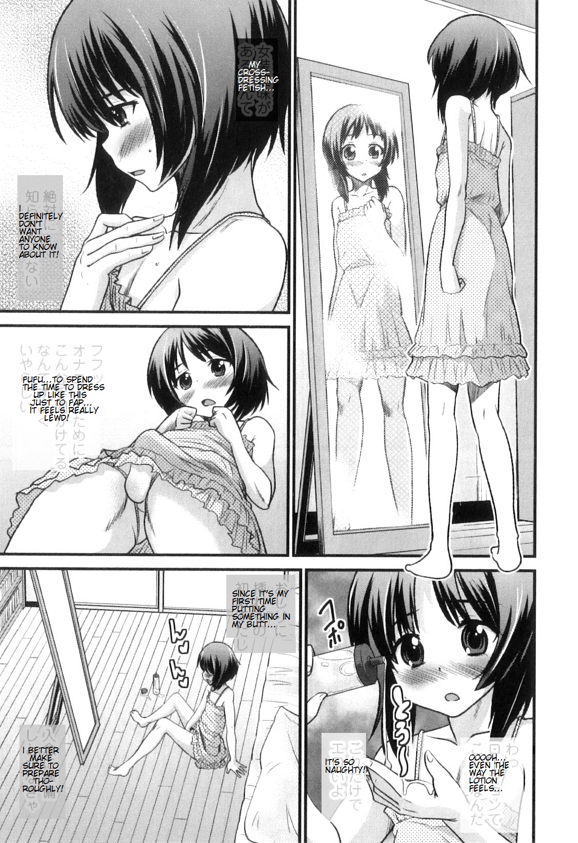 [花巻かえる] 男の娘は俺の嫁 第2、3、5-7、11、14話 [英訳]