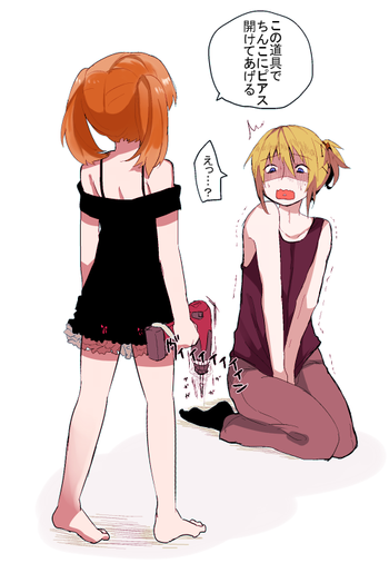 (へぶ)おにロリ② (へぶ)おにロリ②
