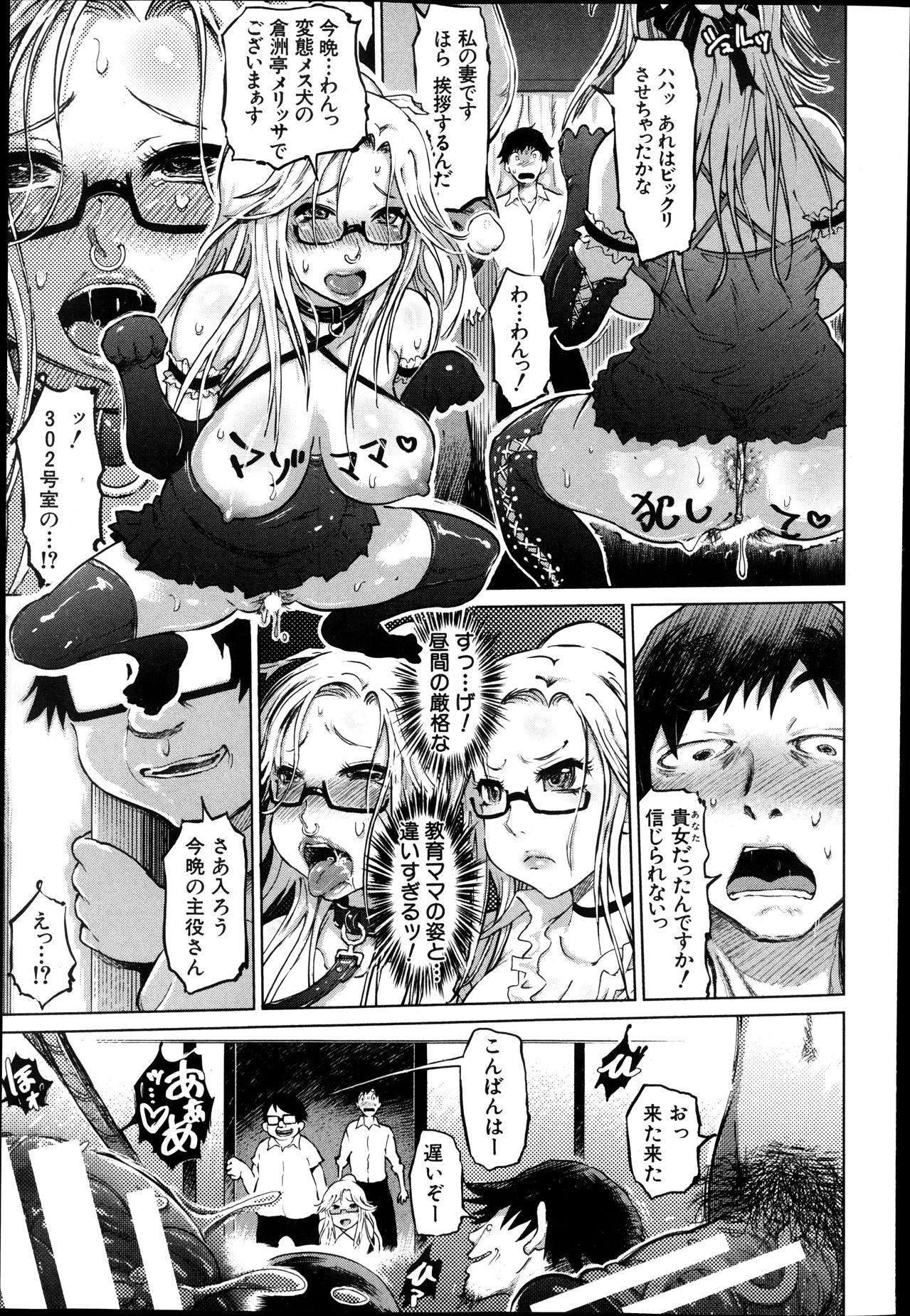 BUSTER COMIC 2013年9月号