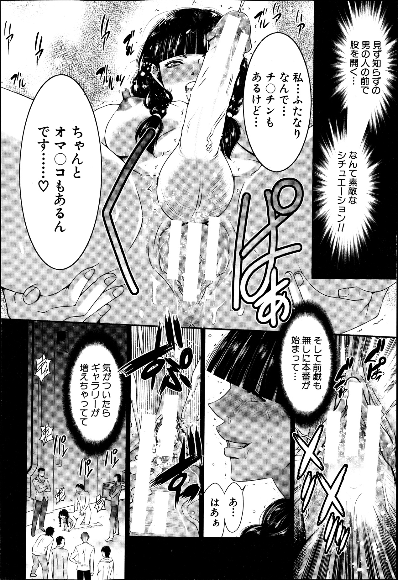 BUSTER COMIC 2013年9月号