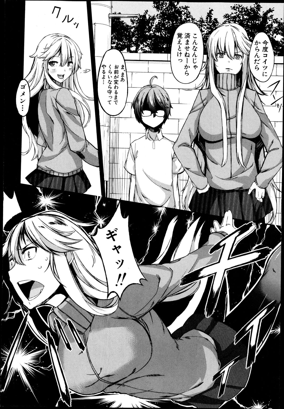 BUSTER COMIC 2013年9月号