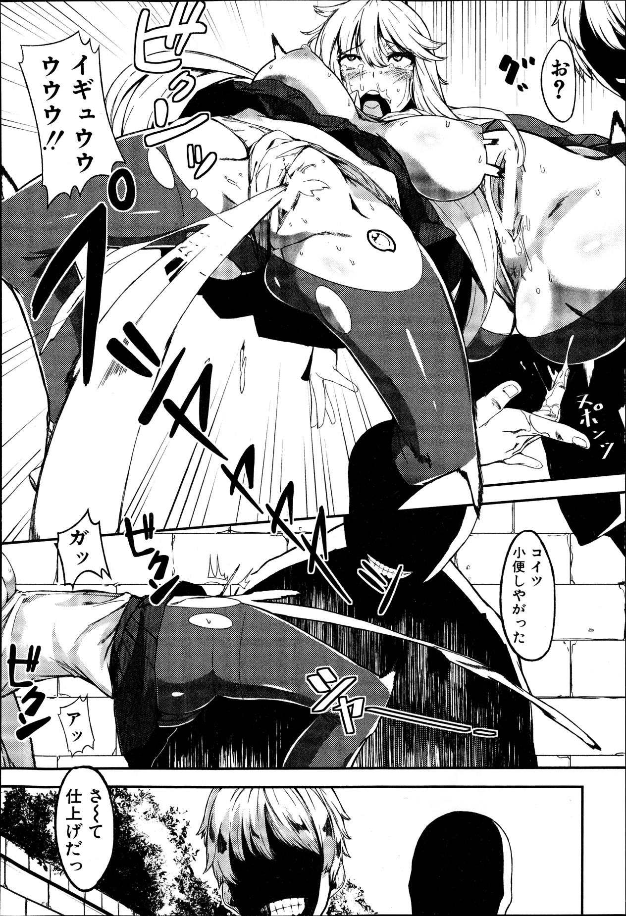 BUSTER COMIC 2013年9月号