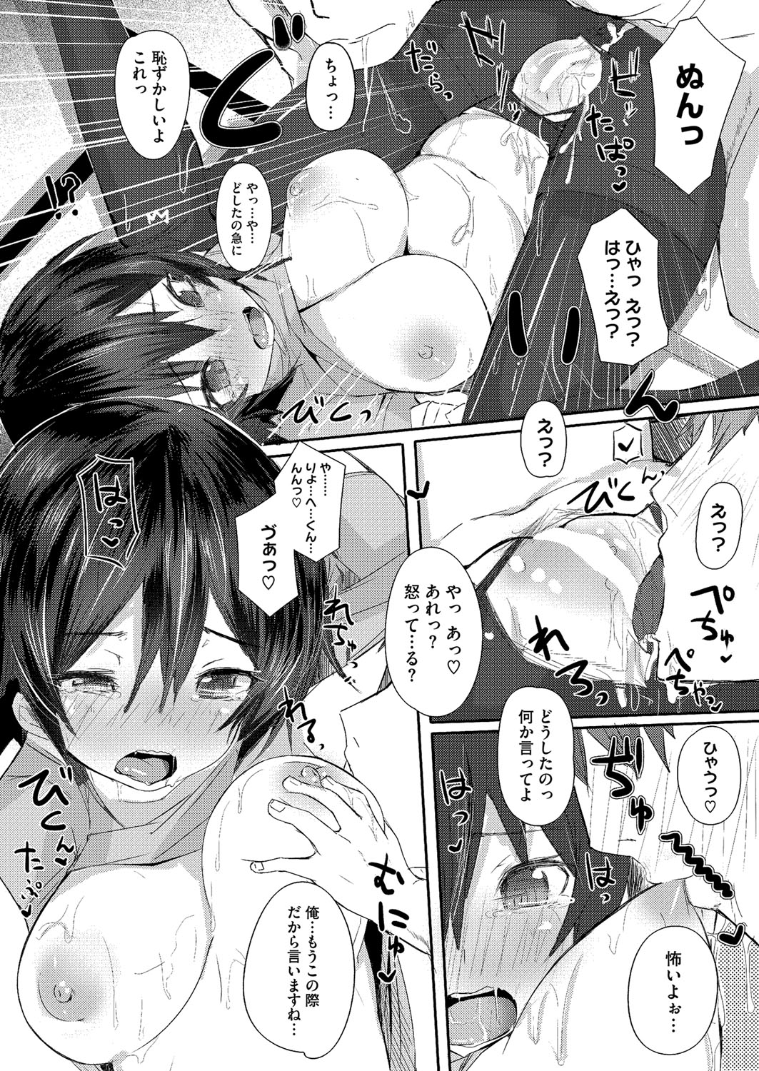 コミックメガストアH 2013年7月号 [DL版]