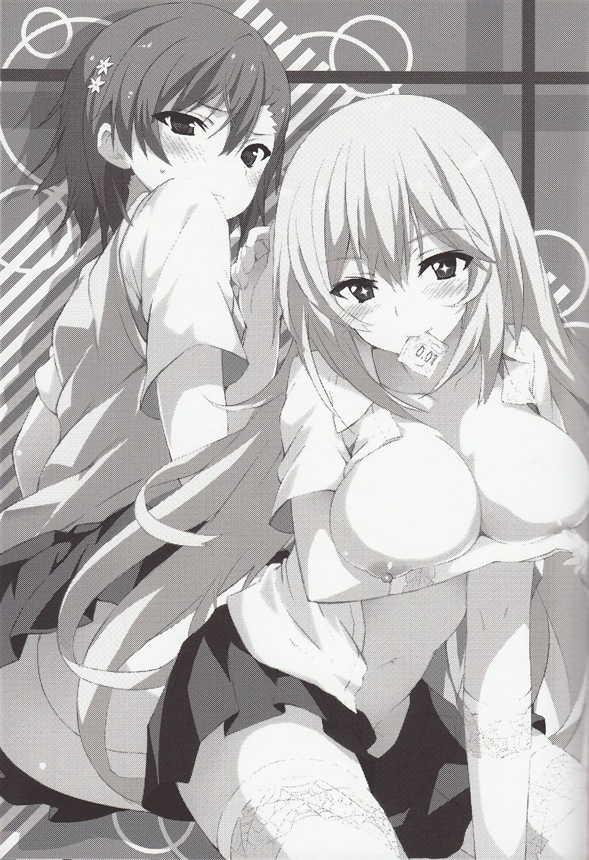 (C84) [深海飛行 (沖野琉人)] ビリビリ Shock！ (とある科学の超電磁砲)