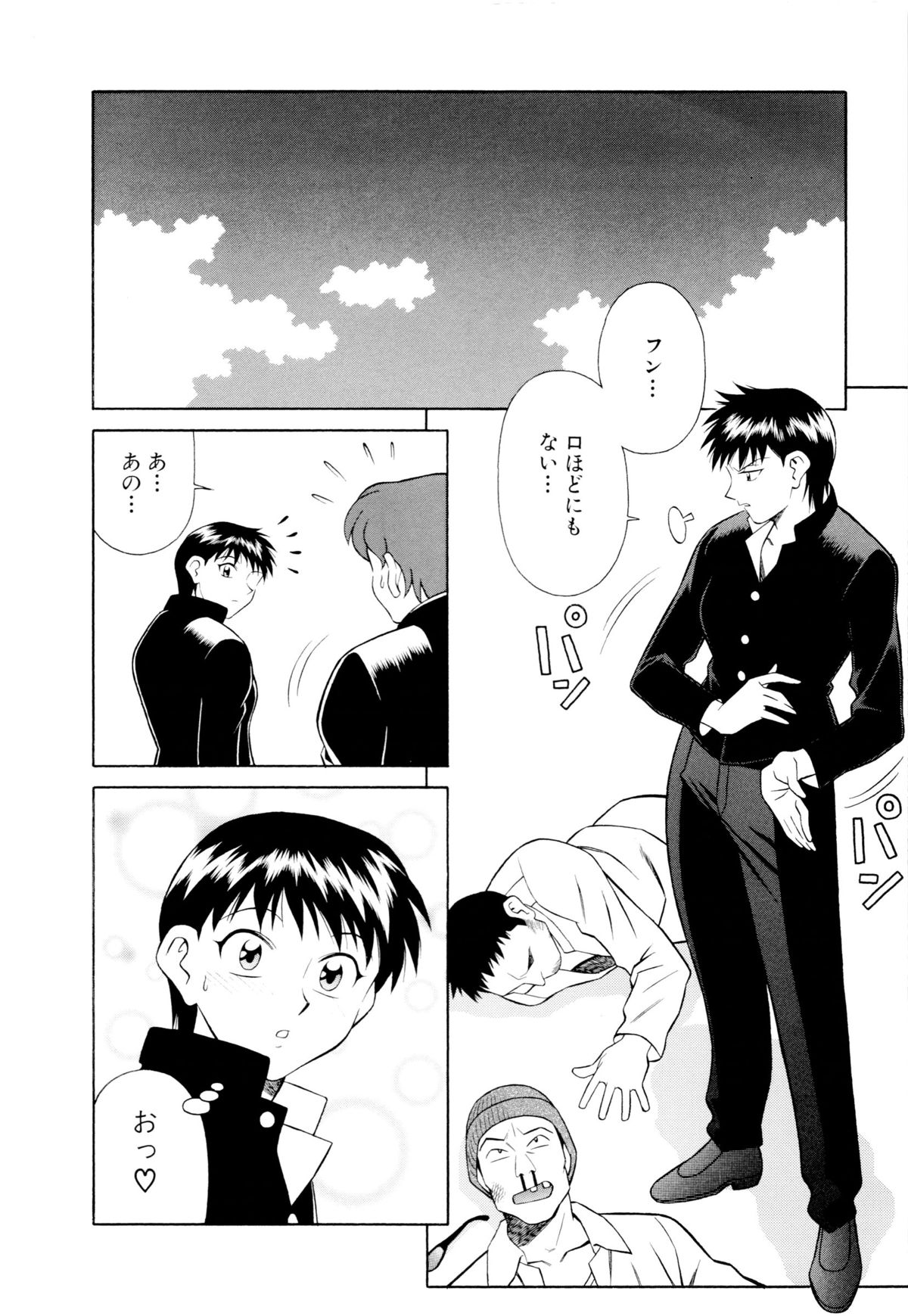 [山桜桃] 世田谷桃源郷