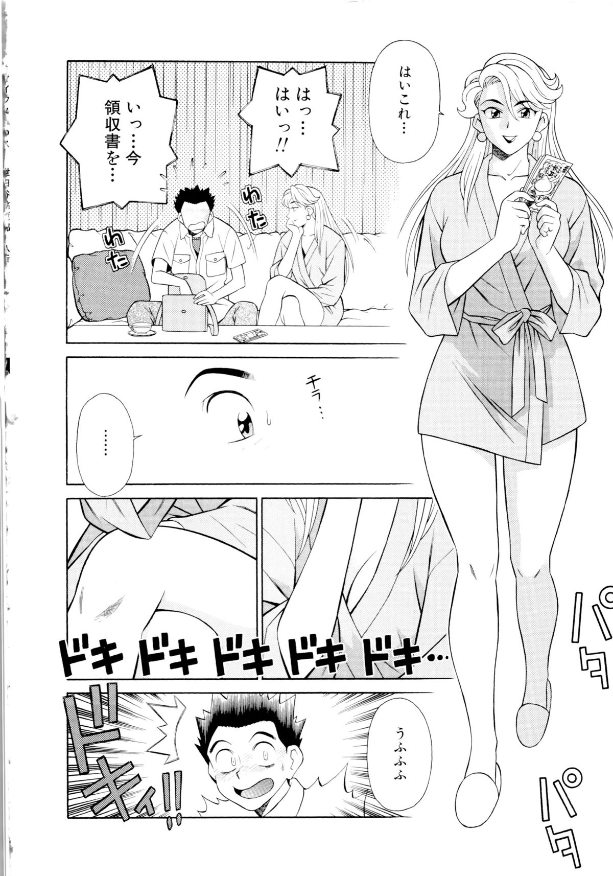 [山桜桃] 世田谷桃源郷